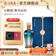 五糧液（WULIANGYE）【超級會(huì )員周】和美山東濃香型白酒52度 52度 750mL 1瓶