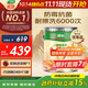 三棵樹(shù)漆（SKSHU）內墻乳膠漆京粹金裝凈味五合一墻面漆油漆涂料18L【京倉白漆】
