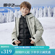 雪中飛兒童羽絨服女童字母印花三合一羽絨外套男童時尚內(nèi)膽可拆卸羽絨服 云灰綠 130