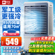 駱駝（CAMEL）空調(diào)扇家用工業(yè)冷風(fēng)機(jī)強(qiáng)力制冷商用冷風(fēng)扇制冷車間移動(dòng)水冷空調(diào)蒸發(fā)式大風(fēng)量 商用/工業(yè)豪華機(jī)械款（1.2米 450000風(fēng)量）