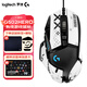 羅技（G）G502 HERO主宰者有線游戲鼠標(biāo) 宏編程RGB燈光 電競機械配重競技FPS吃雞cf送男友男生禮物 G502H+白防滑貼+游戲鼠標(biāo)墊+腳貼