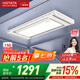 好太太電動(dòng)晾衣架智能晾衣機(jī)隱形嵌入式全自動(dòng)智能升降陽(yáng)臺(tái)伸縮晾曬衣機(jī) 【全網(wǎng)爆賣(mài) AI離線語(yǔ)音】D-3272