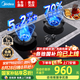 美的（Midea）蒸汽洗油煙機(jī)AK5pro/AK7pro組套煙灶聯(lián)動(dòng)天然氣灶具 5.2KW大火力燃?xì)庠钐烊粴?高熱效率臺(tái)嵌兩用灶 【70%高熱效率】Q529L （管道天然氣專用）
