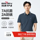 柒牌（SEVEN）【不變形領(lǐng)】柒牌短袖POLO衫男夏季7A抗菌2A防螨商務(wù)休閑翻領(lǐng)T恤 藏青 L