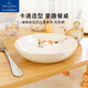 唯寶（Villeroy Boch）進(jìn)口兒童餐具創(chuàng  )意卡通餐盤(pán)碗碟餐具套裝生日禮物吼吼獅湯盤(pán)18cm