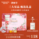 HERBACIN好本清小甘菊護(hù)手霜玫瑰禮盒（75ml+20ml+唇膏4.8g）教師節(jié)禮物