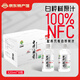 白皮樹長白山白樺樹汁100%天然純汁NFC無添加植物飲品整箱特產(chǎn)送禮禮品 白樺樹汁320ml*8瓶（整箱）