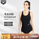 阿瑞娜aren阿瑞娜泳衣女士連體三角遮肚顯瘦溫泉海邊夏季游泳衣新5201黑