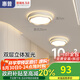 惠普陽臺燈走廊過道燈2025新款玄關(guān)入戶門廳燈簡約現(xiàn)代衣帽間小吸頂燈 36W 10㎡內(nèi)適用 立體光25cm三色