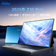 海爾（Haier）平板電腦學(xué)習(xí)機(jī)護(hù)眼AI智能2025新款pad全網(wǎng)通超清網(wǎng)課學(xué)習(xí)游戲娛樂(lè)辦公二合一 Z30 Pro+【12英寸】8G+256G 紫色 30天免費(fèi)試用丨全國(guó)三年聯(lián)保