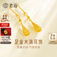 老廟黃金耳環(huán)足金5G鏤空大水滴金耳飾耳墜女款送女友媽媽老婆生日禮物 約1.86g