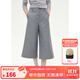 ELLE KIDS童裝 25春夏季文藝風(fēng)女童復(fù)古直筒修身挺括休閑七分西裝褲 花灰色 160 （S）