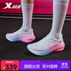 特步260X跑步鞋女子馬拉松競速碳板輕便減震網(wǎng)面透氣運動(dòng)鞋體測跑鞋