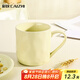 彩致（CAIZHI）馬克杯家用陶瓷水杯學(xué)生泡茶杯辦公室咖啡杯 奶油黃CZ6787