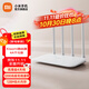 小米（MI）路由器4A千兆版 1200M雙頻無(wú)線(xiàn)速率 5G家用智能路由器 四天線(xiàn)穿墻 雙頻合一 xiaomi路由器4A千兆版
