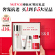 SK-II神仙水75ml精華液sk2水乳化妝品全套護膚品套裝禮盒生日禮物女