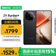 vivo iQOO Z9 Turbo+【國家補貼】12GB+256GB曜夜黑 天璣9300+旗艦芯 自研電競芯片Q1 6400mAh電池手機