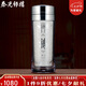 泰光銀樓銀杯子999足銀茶杯云南雪花銀水杯銀內膽杯辦公杯   銀重約70克