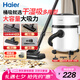 海爾（Haier）吸塵器家用寵物美縫工業(yè)開荒干濕兩用大容量大吸力大功率桶式吸塵器HZ-T8101國家補貼