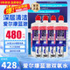 愛(ài)爾康 ALCON藍(lán)澈雙氧水Clear Care隱形眼鏡護(hù)理液 ok鏡 硬鏡角膜塑形鏡除蛋白 美國(guó)愛(ài)爾康PLUS版 480ml*4瓶【一年用量】
