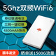 朵揚隨身wifi流量免插卡筆記本移動wifi便攜隨身無線wifi6路由器三網(wǎng)通用2025新款無線wifi 4800mAh快充+上網(wǎng)