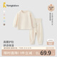 童泰（TONGTAI）寶寶秋衣套裝春秋季莫代爾棉嬰兒衣服高腰秋褲家居服米白130cm