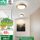 雷士（NVC）過道燈led玄關(guān)燈 北歐創(chuàng)意時尚水晶臥室餐廳燈過道走廊衣帽間門廳 12W 金色圓款  5700K 單只裝