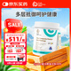 金斯健貝嬡派顆復合粉消化EpiCor固態(tài)飲料用抵御成長原裝進口【60袋/罐】