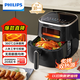 飛利浦（PHILIPS）海星空氣炸鍋 可視不用翻面 家用5.6L大容量 精準控溫 智能觸屏 七夕禮物 多功能全自動(dòng) HD9257 