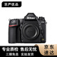 尼康/Nikon D780 D3X D4S D5 D3S全畫(huà)幅二手單反相機(jī) D780單機(jī)身 準(zhǔn)新機(jī)