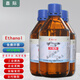 嘉際乙醇分析純AR 工業(yè)酒精清洗劑強盛擦拭光纖鏡片電子儀器清潔無(wú)水 無(wú)水500毫升