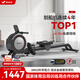 麥瑞克（MERACH）劃船機(jī)家用自發(fā)電智能調(diào)阻磁控坡度雙滑軌健身器材室內(nèi)有氧運(yùn)動(dòng)Q1 自發(fā)電-智能調(diào)阻-坡度雙滑軌-黑