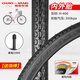 朝陽(yáng)自行車(chē)輪胎12/14/16/18/20/24/26寸單車(chē)外胎內外胎山地車(chē)外帶耐磨 26X1 3/8朝陽(yáng)內外胎