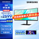 三星（SAMSUNG）34英寸 2K 100Hz 90W USB-C接口 KVM 曲面 帶魚屏 HDR 內(nèi)置音箱 辦公 顯示器 【34英寸】S34C650UAC 曲面