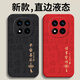 揚聚特適用小米紅米Note15Pro手機殼Redmi Note15Pro新款保護套液態(tài)硅膠5G全包防摔軟殼時尚簡約外殼男女 黑【JT平安喜樂】送鋼化膜 紅米Note15Pro