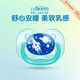 布朗博士舒心安撫奶嘴 夜光安撫奶嘴 柔軟乳感 透氣安睡0-6月/6-18月 【非夜光】太空  0-6個(gè)月 1個(gè)裝