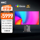 HKC 31.5英寸QD-OLED量子點4K 240Hz原生10bit電競HDR400硬件低藍光Type-C90W升降旋轉(zhuǎn)顯示器GS32UK