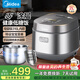 美的（Midea）0涂層電飯煲無(wú)涂層電飯鍋2L家用1-2-3-4個(gè)人小升量316L不銹鋼智能預約多功能米湯分離低糖電飯煲 2L 【母嬰級316L】健康低糖飯