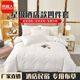 南極人（Nanjiren）酒店四件套全棉純棉2025新款床上用品賓館民宿被套床笠四季通用 酒店白 【舒適透氣一整晚】 1.5m四件套 床單款 （被套210*240）