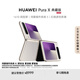 HUAWEI Pura X 典藏版 16GB+512GB月影灰 1610闊型屏 鴻蒙操作系統(tǒng)5紅楓原色影像折疊屏手機(jī)華為智能手機(jī)