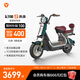 雅迪【重磅新品】冠能S 熱浪70  電動(dòng)自行車高顏值時(shí)尚通勤代步小型智能電動(dòng)車【門店自提】 顏色到店自選