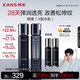 韓束X肽水乳套裝抗皺緊致修護(hù)提亮保濕舒緩護(hù)膚化妝品生日禮物男女
