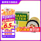 曼牌（MANNFILTER）機(jī)油濾芯格適用于奔馳A級(jí)B級(jí)GLA/GLC/新C級(jí)/GLK HU711/6Z