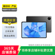 華為HUAWEI MatePad Pro 11英寸 2022款二合一平板電腦 二手平板電腦 曜金黑 【普通】8+128GB WiFi