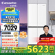 卡薩帝（Casarte）攬光冰箱星空477升一級(jí)能效超薄零嵌入式手動(dòng)制冰四開門冰箱國家補(bǔ)貼20%倒計(jì)時(shí)