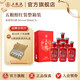 五糧液（WULIANGYE）【超級會員周】五糧醇紅裝50度濃香型白酒 50度 500mL 6瓶
