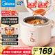 美的（Midea）電飯煲家用2L小型1-2人宿舍一人食小米粥煲湯蒸飯上蒸下煮一鍵煮飯智能保溫迷你高顏值電飯鍋JA205