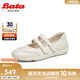 Bata羊皮軟底娃娃瑪麗珍女2024秋淺口單鞋ALI23CQ4 米色 36
