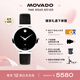 摩凡陀（Movado）瑞士手表博物館系列腕表機(jī)械皮帶女表0607675瑞表七夕禮物