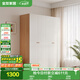 全友家居簡約奶油風(fēng)四門衣柜次臥室家用靠墻落地柜子成品衣櫥政府補(bǔ)貼